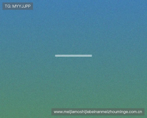 葡萄牙对乌兹别克斯坦世界杯比赛中的明星球员表现及最佳阵容推荐